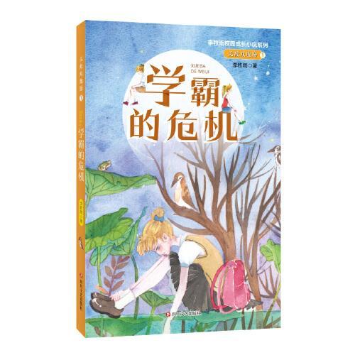 作为团里的人,虞书欣却不知道团里发歌,这是因为什么?-机智问答网页