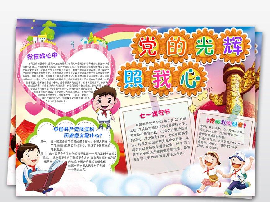 娱乐圈到底有多残酷?-解答您的疑惑