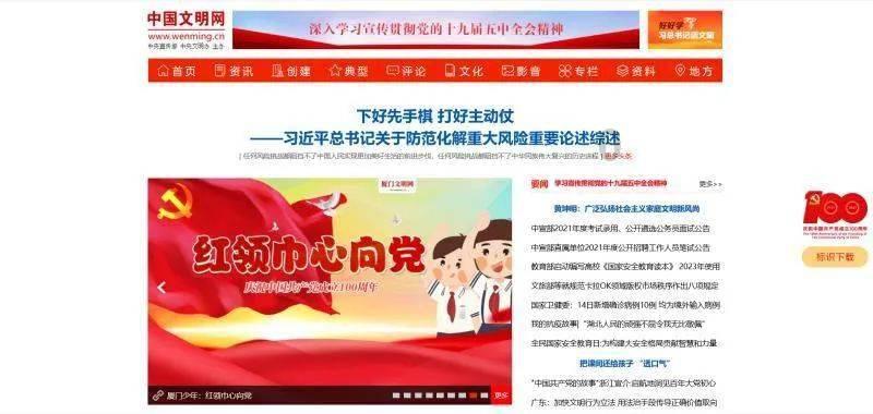 烟雨江湖塞北九宫格怎么走-你的问答交流平台